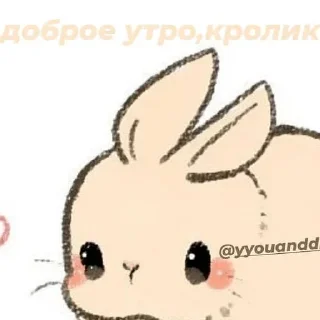 Sticker @sempai21 Милые стикеры - 7