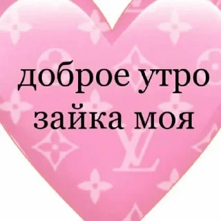 Sticker @sempai21 Милые стикеры - 11