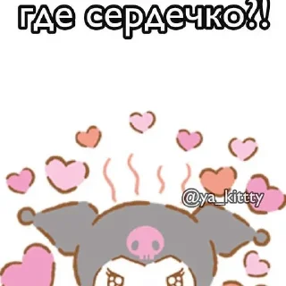 Sticker @sempai21 Милые стикеры - 6