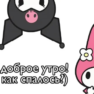 Sticker @sempai21 Милые стикеры - 2