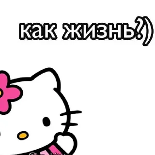 Sticker @sempai21 Милые стикеры - 8