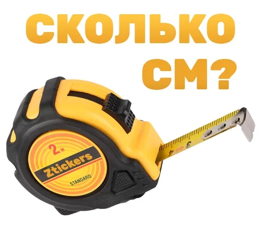 Instrumentation @stickersb2b Instrumentation @stickersb2b -