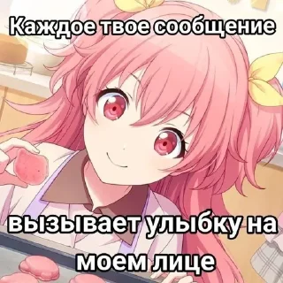 Стикер Создать стикеры|@EmojiRuBot - 7 Стикер Создать стикеры|@EmojiRuBot - 7