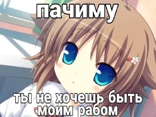 Стикер Создать стикеры|@EmojiRuBot - 3 Стикер Создать стикеры|@EmojiRuBot - 3