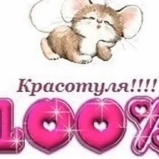Стикер Больше стикеров 👉🏻 @stickertg4 - 4