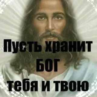 Стикер Больше стикеров 👉🏻 @stickertg4 - 11