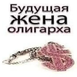 Стикер Больше стикеров 👉🏻 @stickertg4 - 6