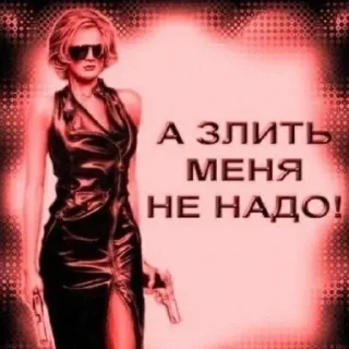 Стикер Больше стикеров 👉🏻 @stickertg4 - 8