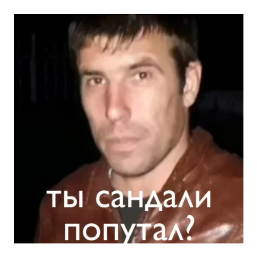 Бармалей Бармалей -
