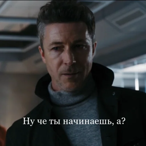 Дженсон Дженсон -