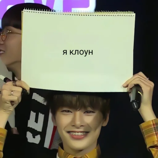 ✦ ָ ֙⋆ jeongin by @paradoxstickers ✦ ָ ֙⋆ jeongin by @paradoxstickers -