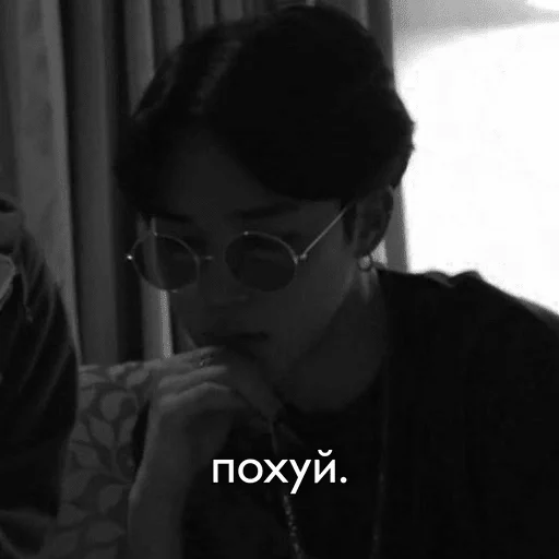 чим чим -