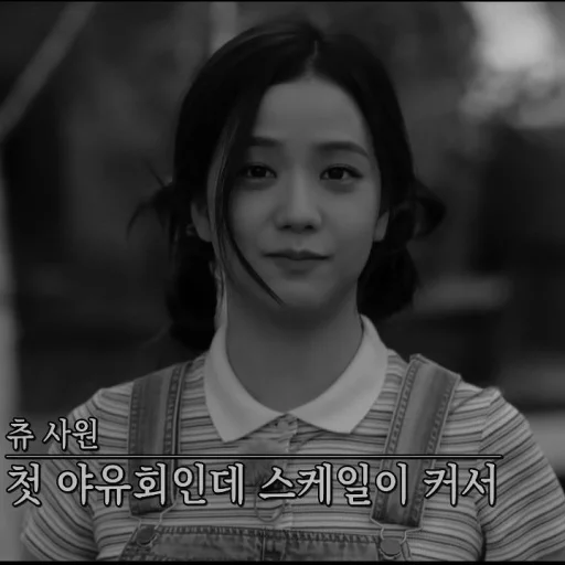 mba jisoo mba jisoo -