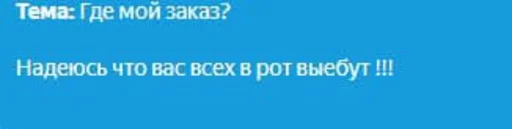 Жиза лавки Жиза лавки -