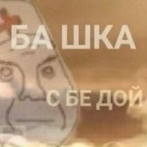 СМС СМС письмо мультфильм