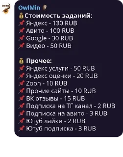 Стикер @jobseo_bot - 0