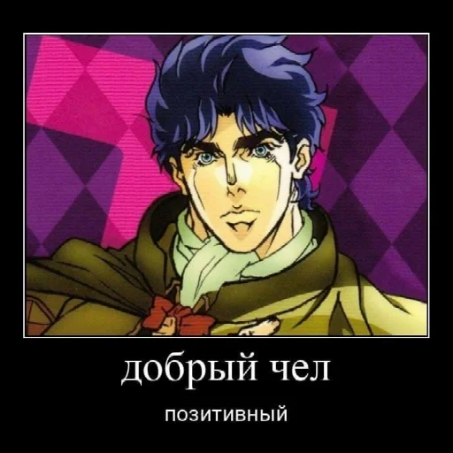 жожо челы жожо челы -