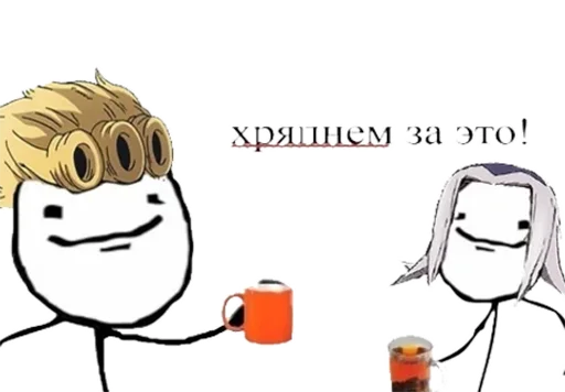 клипарт клипарт иллюстрация мультфильм