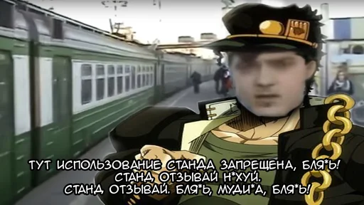 одежда одежда поезд скриншот