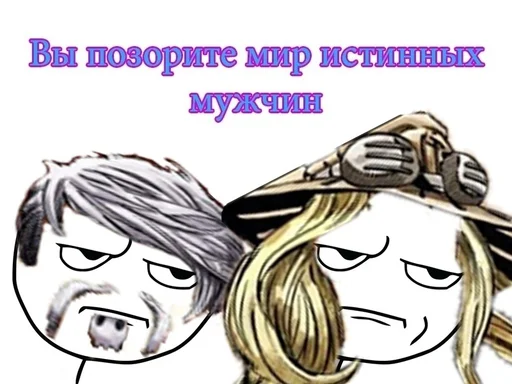 мультфильм мультфильм иллюстрация человеческое лицо