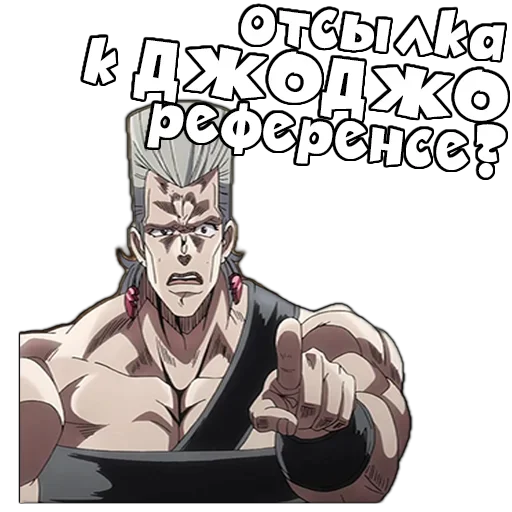 JoJo JoJo -