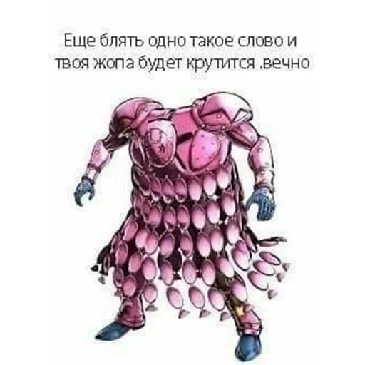 ЖоЖо бизаре адвентуре @quvil_kdd ЖоЖо бизаре адвентуре @quvil_kdd -