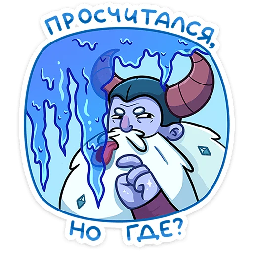 Йоту :: @stickroom Йоту :: @stickroom -