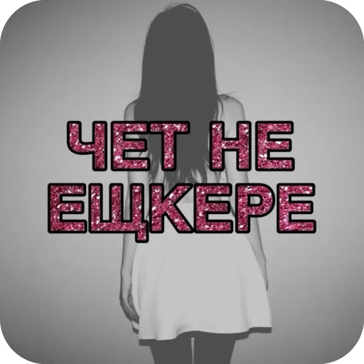 🙂↕️😜🤟🏻йоу 🙂↕️😜🤟🏻йоу -