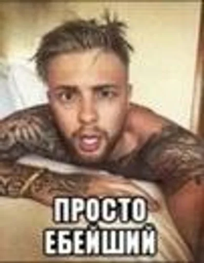 text text man human face