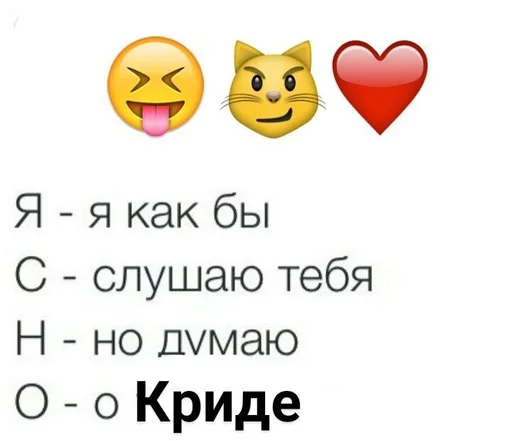 text text cat clipart