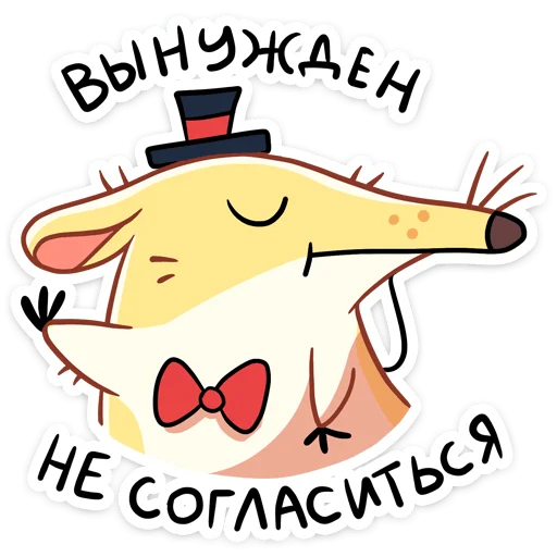 Прыгунчик Хулио :: @stickroom Прыгунчик Хулио :: @stickroom -