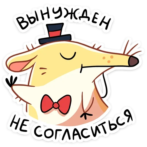 Прыгунчик Хулио (@TgSticker) Прыгунчик Хулио (@TgSticker) -
