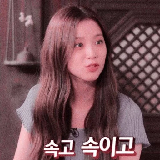 Стикер ✧ jisoo ˖ @minieflower ࿐ - 10 Стикер ✧ jisoo ˖ @minieflower ࿐ - 10