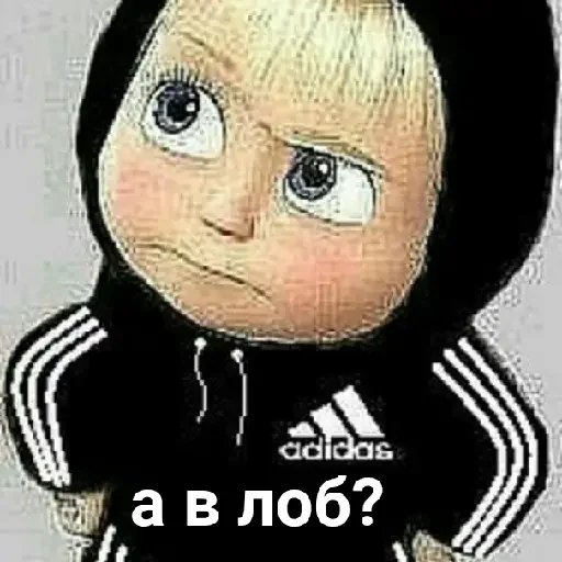 прикол прикол -