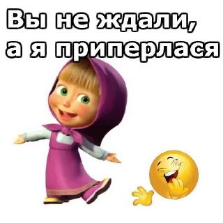 Стикер прикол - 7