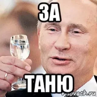Стикер прикол - 2