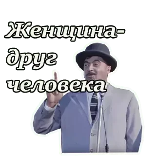 Стикер прикол - 4