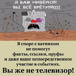 Sticker Свиная педерация - 0