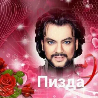 Sticker by :: @kaeswx </з - 8