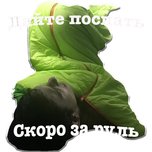 КАЙФoff