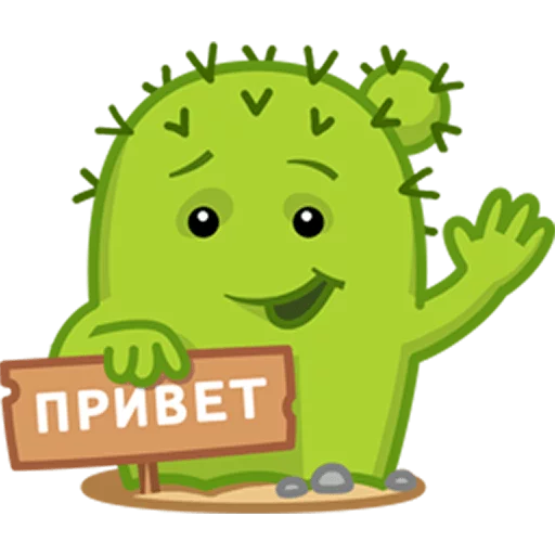 Кактус Коля Кактус Коля - мультфильм