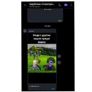 Sticker калл - 4