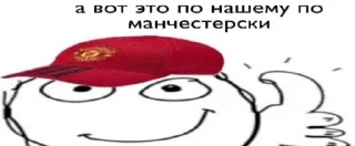 Стикер RYBALKA - 3 Стикер RYBALKA - 3
