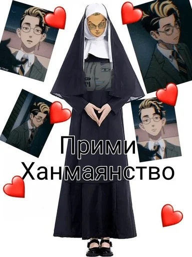 Кальян ван лав ёпта Кальян ван лав ёпта - illustration