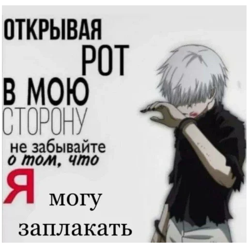 канеки канеки -