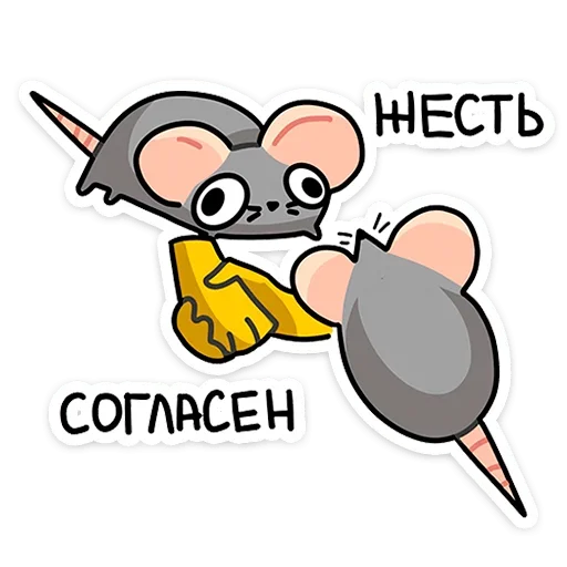 Sticker хуетень от @onl1ned - 10 Sticker хуетень от @onl1ned - 10