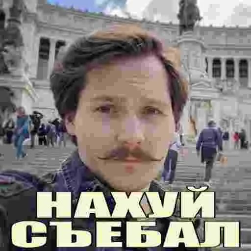 Sticker хуетень от @onl1ned - 5 Sticker хуетень от @onl1ned - 5