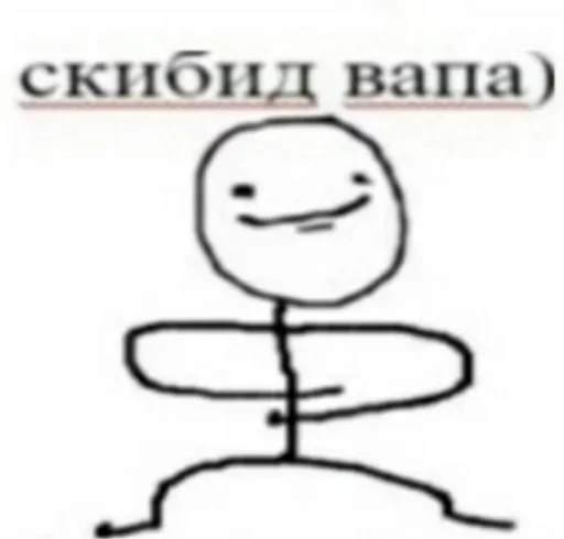 sketch sketch drawing text