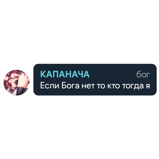 text text screenshot graphics