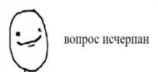 эскиз эскиз клипарт улыбаться